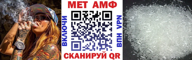 АМФ 97%  ОМГ ОМГ tor  Тавда 