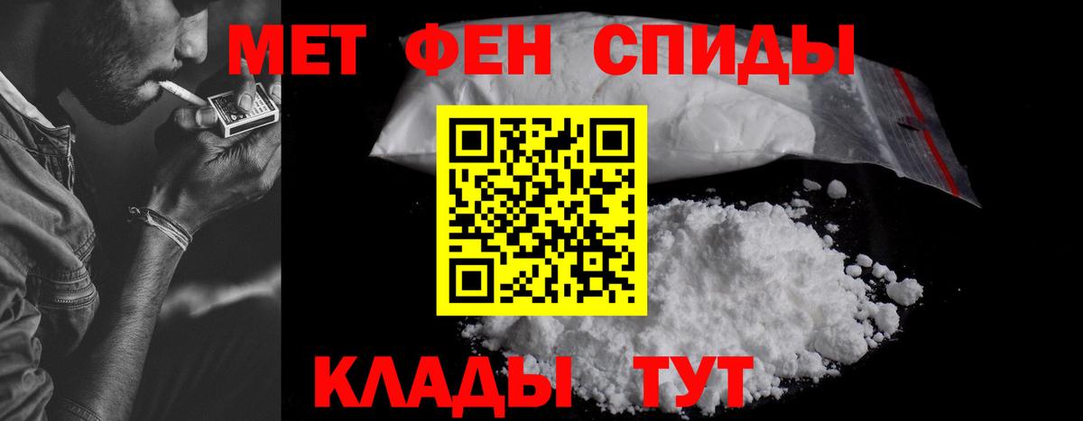 Амфетамин Premium  Амфетамин  Тавда  Вход с VPN  АМФ 