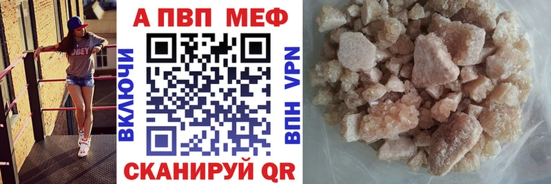 как найти   площадка Telegram  гидра маркетплейс  APVP мука  Тавда 