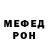 Метадон белоснежный Alexashka Alex