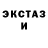 Экстази MDMA Ro Uchiha