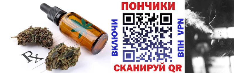 Печенье с ТГК марихуана  купить наркоту  Тавда 