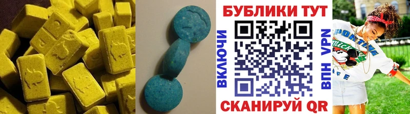 ЭКСТАЗИ VHQ  Тавда 