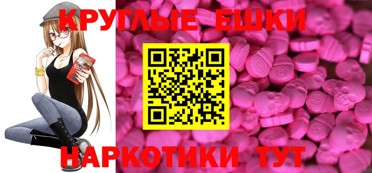 ЭКСТАЗИ DUBAI Тавда