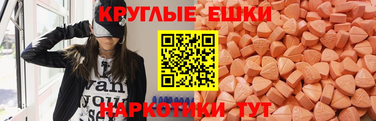 ЭКСТАЗИ Дубай  Ecstasy  Тавда  нарко площадка клад  Вход с VPN 