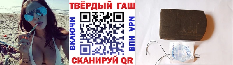купить сайты Тавда ГАШ гарик