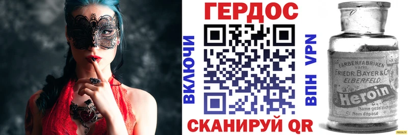 Героин Афган  Тавда 