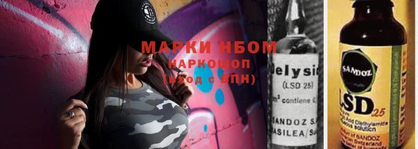 дистиллят марихуана Абдулино