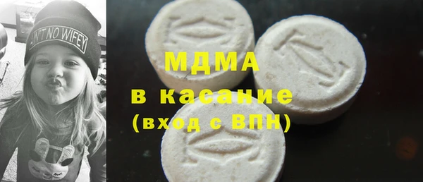скорость mdpv Алексеевка