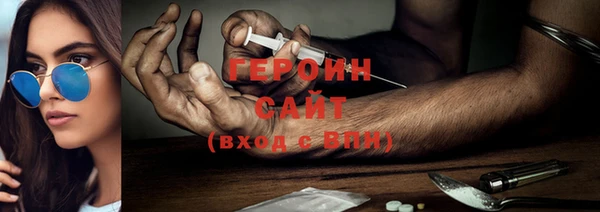 метадон Абаза