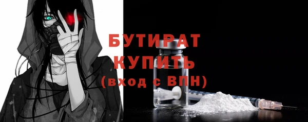 MESCALINE Осташков