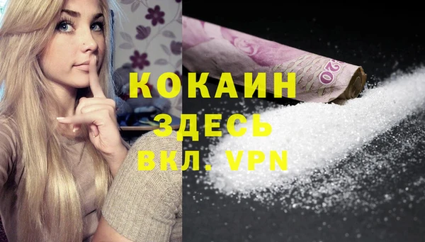 скорость mdpv Алексеевка
