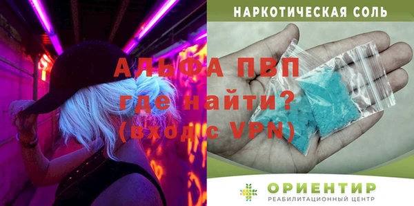 скорость mdpv Алексеевка