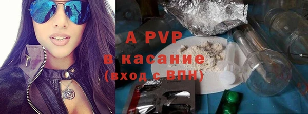 скорость mdpv Алексеевка