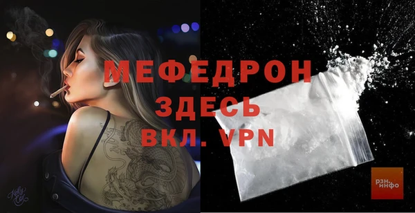 скорость mdpv Алексеевка