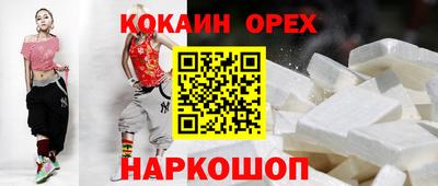 jwh Ангарск