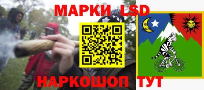 jwh Ангарск