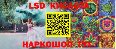 jwh Ангарск