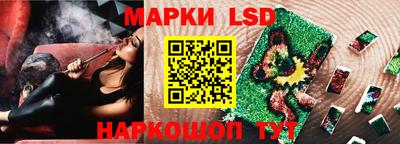 Альфа ПВП Анапа