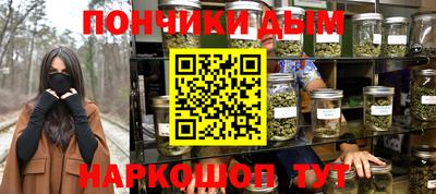 jwh Ангарск