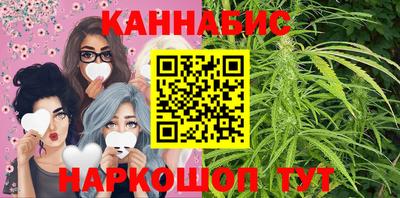 jwh Ангарск