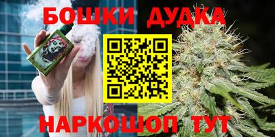 jwh Ангарск