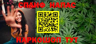 jwh Ангарск
