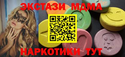 jwh Ангарск