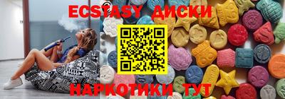 jwh Ангарск