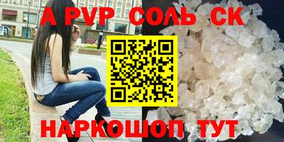 jwh Анжеро-Судженск