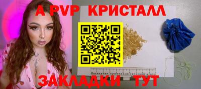 jwh Ангарск