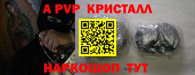 jwh Ангарск
