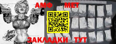 Альфа ПВП Анапа