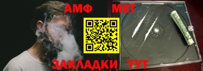jwh Ангарск