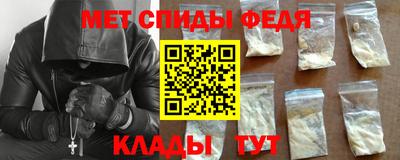 Альфа ПВП Анапа