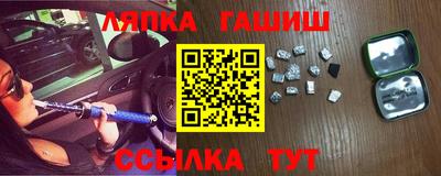Альфа ПВП Анапа