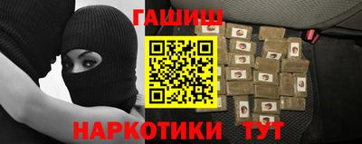 jwh Ангарск