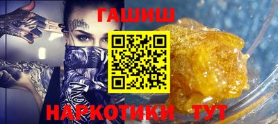 jwh Ангарск