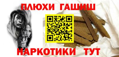 Альфа ПВП Анапа