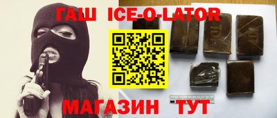 Альфа ПВП Анапа