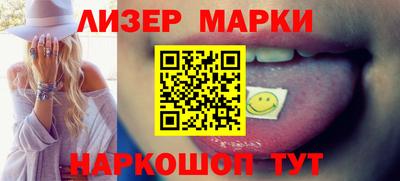 jwh Ангарск