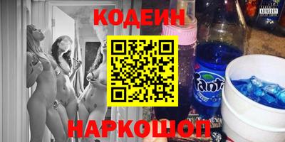 Альфа ПВП Анапа