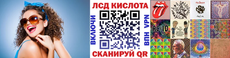 Марки N-bome 1,8мг  Тавда 