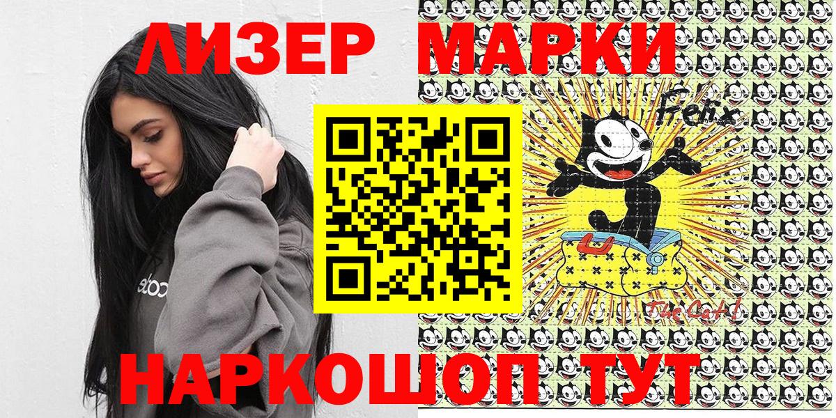Тавда  Марки 25I-NBOMe 1500мкг  Вход с VPN 