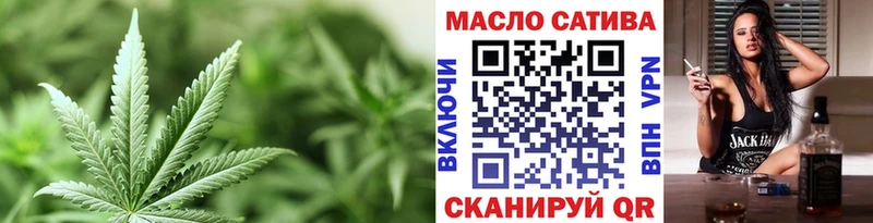 ТГК THC oil  Тавда 